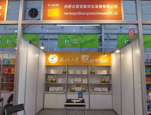 1742259737358632.jpg 135屆廣交會 (2).jpg