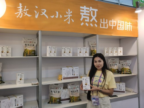 1742259749425263.jpg 135屆廣交會 (4).jpg