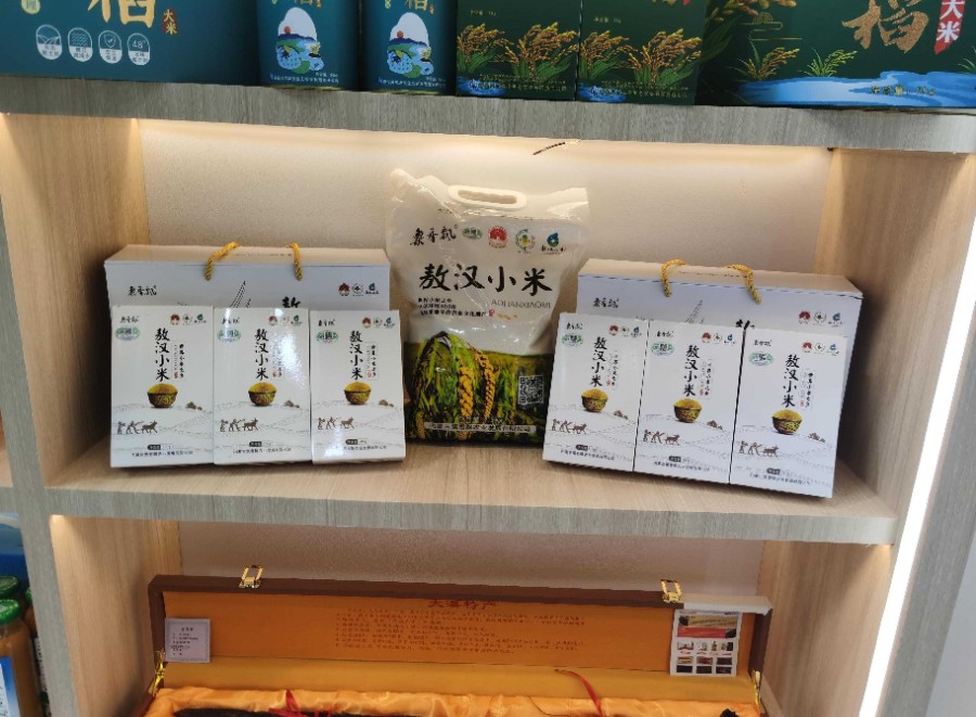 1756262843507248.jpg 微信圖片_20250826091136_134(1).jpg